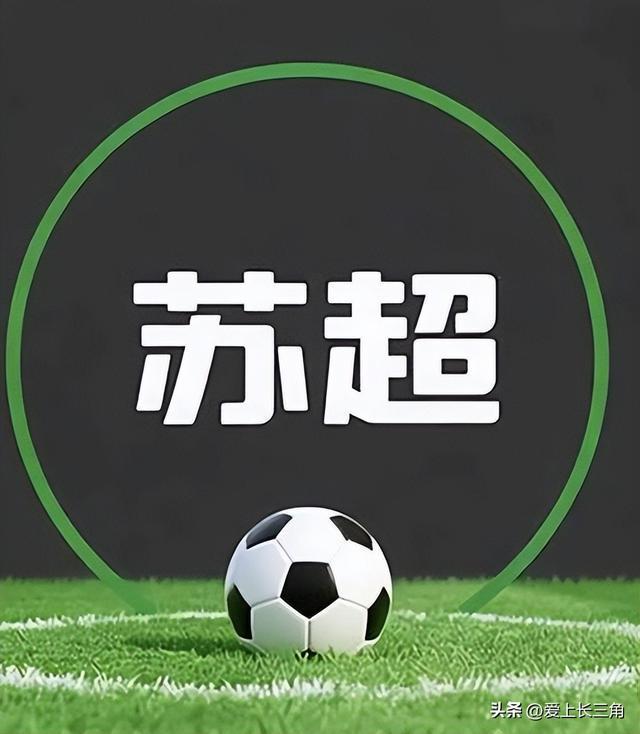 世界杯官方安装包-从“常州→O州”的段子到前八强目标：4月11日能掀翻南通狼兵吗？